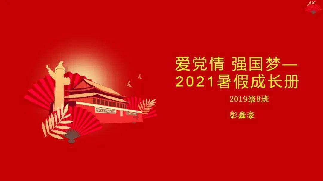 工作后，你悟出了哪些职场道理？游戏画面